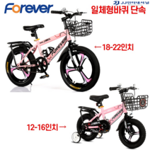 20인치자전거 MTB 입문용 자전거 출퇴근 펫바이크 추천 가벼운 튼튼한, 18인치 일체형바퀴 단속, 핑크