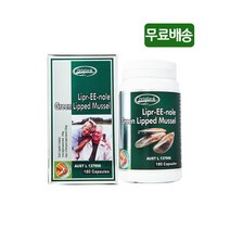 호주 오리진에이 리프리놀 초록입홍합 180캡슐 초록홍합 초록잎홍합