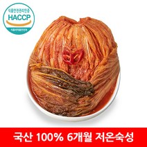 [옐푸드] 전라도 묵은지 국산 100% 숙성 묵은 김치, 전라도 묵은지 10kg