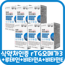내 눈애 알티지 오메가3 rtg 오메가 오매가 쓰리 30캡슐 x6박스 소형어종 식약처 식약청 인증 인정 비타민a 눈 건강 에도움을줄수있음 혈행 개션에도움을줄수있음 기능성 원료