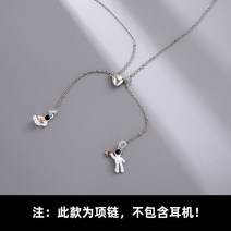 블루투스넥밴드 목걸이형 이어폰 에어팟 목걸이 마그네틱 탈부착 방지 여 안경줄 마스크줄 걸, 03 【자기흡입】블루투스 이어폰 목걸이（우주인）