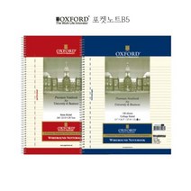 옥스포드 포켓스프링노트B5 유선노트, 랜덤발송, 1개