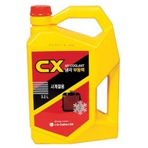 GS칼텍스 CX냉각 부동액 사계절용 3L 어린이보호포장, 본상품수량선택