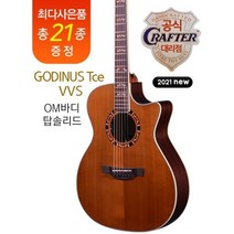 크래프터 갓인어스Tce VVS DS-2 Pro픽업 21종사은품