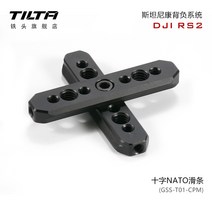 dji 로닌 rs3 카메라 핸드 짐벌 삼각대 dji 로닌 rs3 카메라 핸드 짐벌 삼각대 틸타 아이언 헤드 rs2 pro DJI Ruying s Steadicam System, 크로스 나노 슬라이더