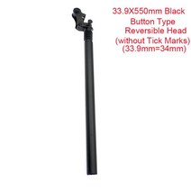 싯포스트 31.8mm 33.9mm 서스펜션 E-자전거 시트 포스트 550mm 댐핑 튜브 접이식 알루미늄 합금 안장 폴, 33.9x550 Black B