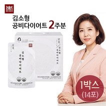 [본사 공식판매처] 김소형 공비다이어트_비워주고 아름다워지는 마시는 다이어트_가르시니아 캄보지아_난소화성말토덱스트린(수용성 식이섬유)_히비스커스_레몬밤_콜라겐_옥수수수염 추출분말, 1박스_2주분(14포)
