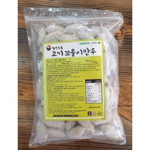 횡성식품 꼬물이 만두 감자피 만두 옹심이 만두 물 만두 1KG, 고기 꼬물이 만두, 1개