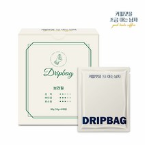 스페셜티 커피 드립백 브라질 8개입 커피맛을 조금 아는 남자, 단품, 스페셜티 드립백 브라질 8개입