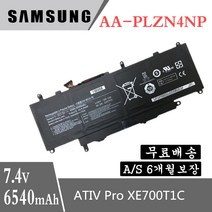 A-PLZN4NP 삼성노트북배터리 ATIV PRO XE700T1C XQ700T1C