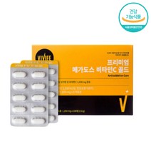 필수영양제 식약처인증 프리미엄 메가도스 비타민C 12개월 철의흡수 유해산소 비타민영양제 온가족 선물 직구 부모님 야근 집들이 온가족 부모님 청소년 직장인 남성 여성 보조제