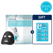리얼베리어 수딩 앰플 마스크 28ml×5매+견본3매, 단일옵션, 상세 설명 참조
