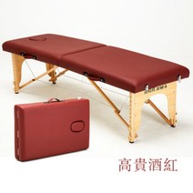 접이식침대 물리치료 베드 마사지 교정치료 추나요법 카이로프라틱, 와인 60cm