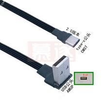 롱타입c타입꼬임방지 휴대폰 충전 케이블 양면 플러그 type-c 데이터 안드로이드 슈퍼 플랫 소프트 더블 엘보 모바일 게임 tpc-c 기 짧은 라인 5cm-100cm, 02 AMUP-CMST_01 5CM
