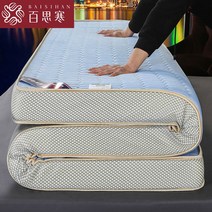 라텍스매트릭스 백사한 기숙사 요 가정용 가능 접이식 고밀 고탄력 사계절 통용 스폰지 패드 2972461803