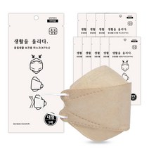 티엑스마스크 올림생활 KF94 마스크 3단접이 대형, 10개, 베이지, 5매입