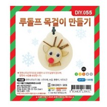 크리스마스 루돌프 목걸이 만들기 나무 재료 세트, 눈사람목걸이