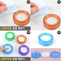 스펀지타입 원형 해면기 종이세기 지폐세기 손가락돈세기 지폐넘기기 종이넘기기 손가락미끄럼방지 매표해면기