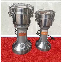 석탄분쇄기 400G 분말 세라믹 실험실 쇄석기 자갈, 400g합금강분쇄기(8온스)