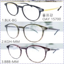 울프강프록쉐 15700 안경테