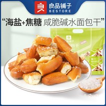 량핀푸즈 알칼리성 러스크 빵 과자 간식 300g, 해염 캐러멜 맛 300g