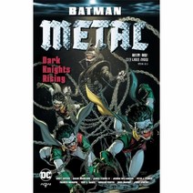 웅진북센 배트맨 메탈 다크 나이츠 라이징, One color | One Size@1