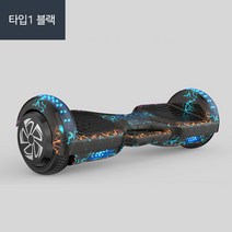 2021 최신형 6.5인치 호버보드 10인치전동휠 투휠보드, 타입1, 블랙