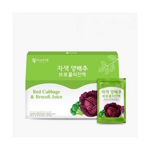 오가닉가든 자색 양배추 브로콜리진액