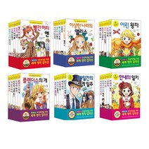 (시리즈 낱권선택)초등학생을 위한 세계명작 전30권 - 15소년 표류기 작은아씨들 80일간의 세계일주 등, 27. 제인 에어
