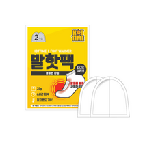 핫타임 발핫팩 35g 2개, 핫타임발핫팩1개