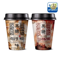 라이브잇 푸르밀 흑당밀크티10컵+흑당카페라떼10컵, 300개, 250ml