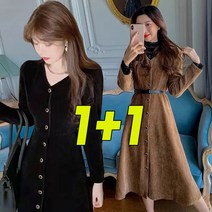 1+1 여성 싱글 코듀로이 원피스 빅사이즈 브이넥 긴팔 롱스커트 가을 겨울 M~4XL