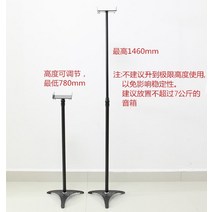 가정용 위성 지지대 감청 홈시어터 책꽂이 대금속 스피커스탠드, T01-받침판 한쌍 D05타입3발톱-A47
