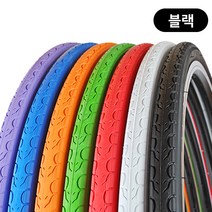 (바이크7) 켄다 700x28c (블랙) 700인치 로드용 자전거타이어