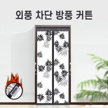 다드물 자석 우풍 방풍 비닐 커튼 외풍 차단 투명 바람 막이 (A5213ea263), 쿠팡 다드물 레드브라운 중