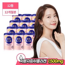 [KT알파쇼핑]윤아 콜라겐_뉴트리원 더콜라겐S 12박스/12개월, 상세페이지참조