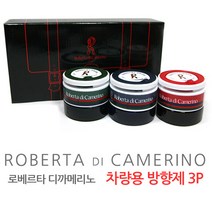 로베르타디까메리노 로베르타 디 까메리노 일반형, 1세트, 1개