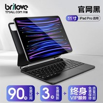 아이폰 키보드 아이패드 태블릿 멀티 핸드폰 접이식 매직키보드 아이패드프로 1 스마트 서스 무선 블루투스 에어 54 케이스 일체형 10 패들탑 10.9용, 10-홈페이지 다크아이패드 프로(11인치) 업그레이드