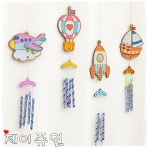 민화샵 교통수단 풍경만들기 탈것 이동수단 튜브벨, 교통수단 풍경만들기-비행기