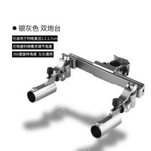 낚시 의자 액세서리 알루미늄 합금 유니버설 더블 포트 브래킷 포트, 건그레이 알루미늄-마그네슘 합금[이중 포탑]