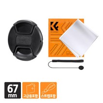 [정품] K&F CONCEPT 67mm 카메라 렌즈 필터 핀치 스냅캡 + 고급융 이탈방지 스트랩 포함