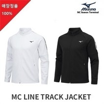 [미즈노] NC06 기모 폴리스판소재 MC라인트랙자켓 G1620
