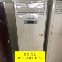 중고에어컨 휘센에어컨 LG휘센스탠드형에어컨 15평형, 중고에어컨4