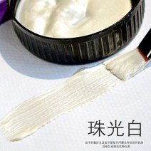 골드 금색 금분 페인트 커스텀 금분칠 불상용 아크릴 물감 방수 칼라 용량 다양 금속, 펄 화이트, 300ml
