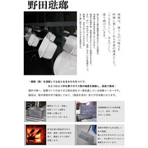 노다호로 사쿠라 화이트 시리즈 보존 용기 렉탄 글루 심형 s, 작은