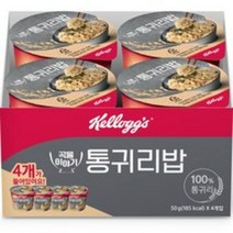 켈로그 통귀리밥 컵, 50g, 8개