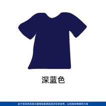 옷 의류 염색 약 셀프 코트 물감 청바지 스카프 패딩 색바렌옷 니트 염색하기 원단, 딥블루