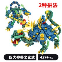 쥬라기월드바리오닉스피규어 쥬라기월드공룡장난감 밀리터리 피규어 공룡블럭 쥬라기월드블루 쥬라기월드비밀전시회 쥬라기월드랩터 티렉스 쥬라기월드티렉스 포획 레고 호환 블록, 사대신수（현무）+2철자