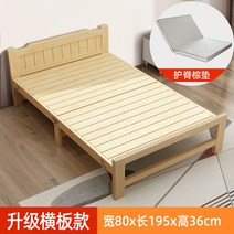 접이식 침대 휴대용 베드 기능성 폴딩 간이 야전 1인용 프레임 매트리스 베드 사무실, 옵션11