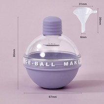 실리콘얼음트레이 아이스크림 얼음메이커 실리콘 아이스볼 몰드 아이스 큐브 메이커 라운드 트레이 식품 등급 아이스바, [04] Purple-Round